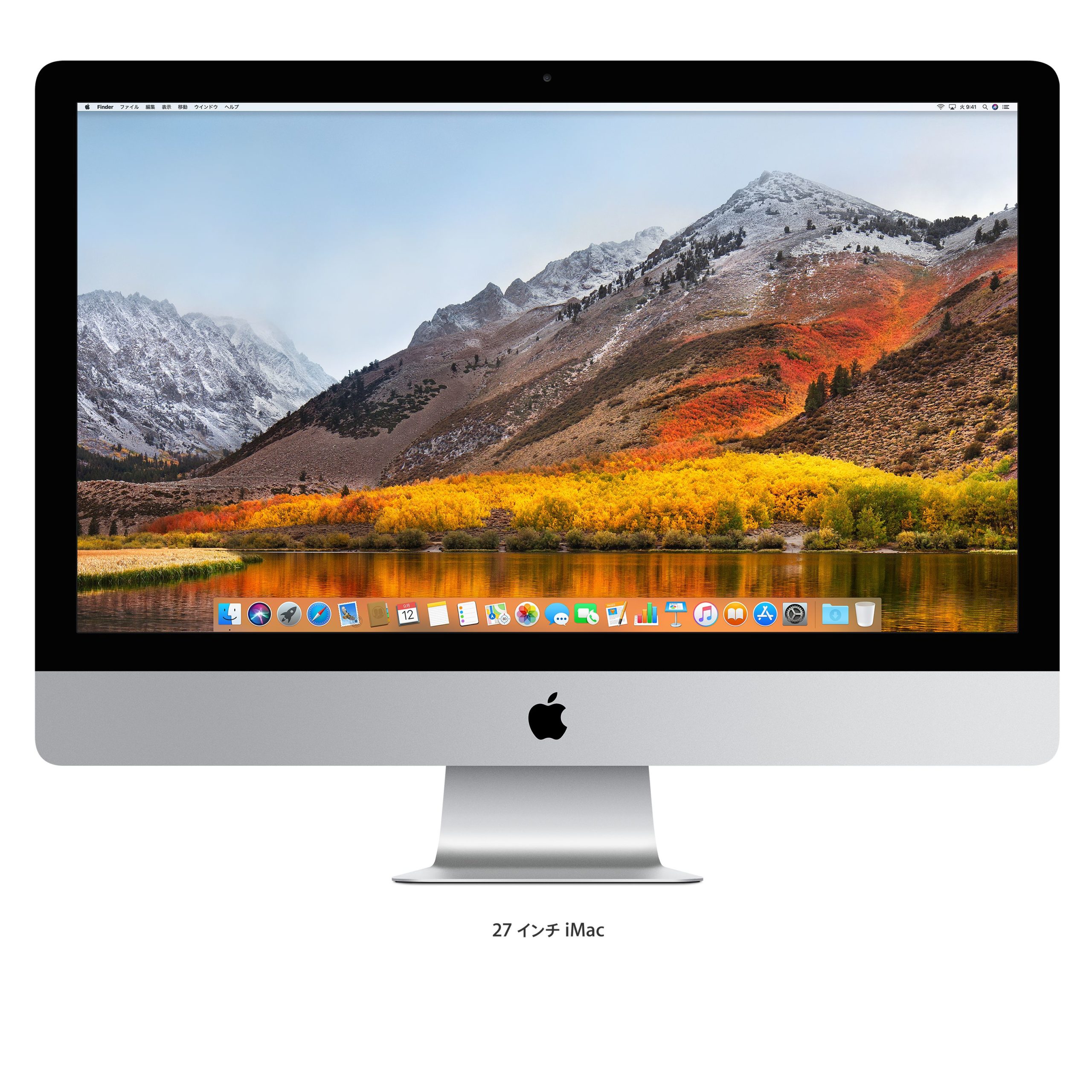 iMac5k（27inch）  2017と使用周辺機器